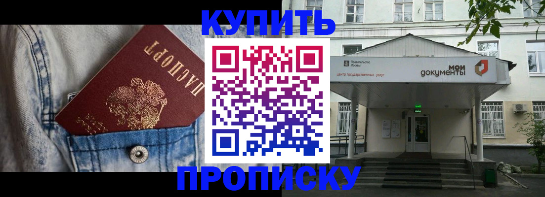 регистрация для школы в Рязанской области