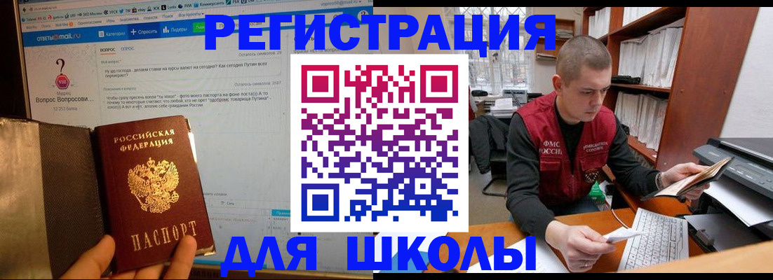 временная регистрация законно в Рязанской области